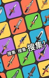 突然成为刺客（Sudden Assassin）