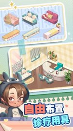 院长模拟器（Hospital Tycoon）