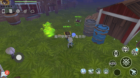 龙之气息2(Breath of Dragons2)