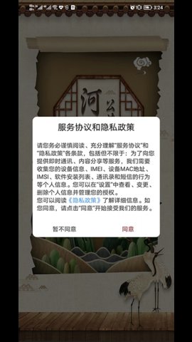 河北公共文化云