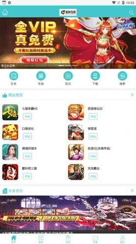 昊游互娱