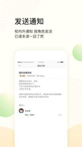 晨犀老师版