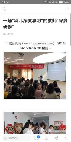 下城发布