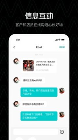 买吖最新版