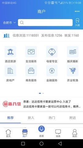 百事通