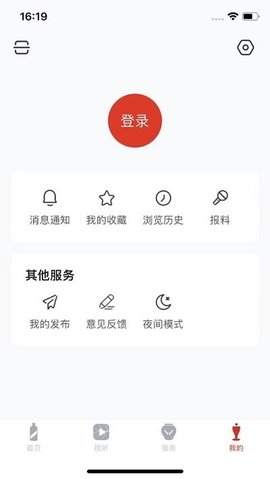 今日仁怀
