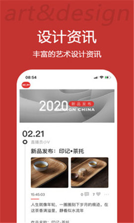 艺术与设计