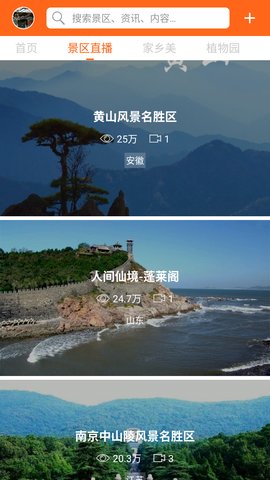 万景台（WanJingTai）