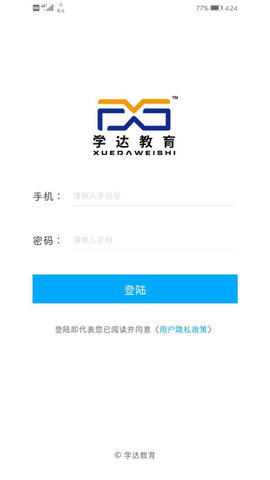 学达教育