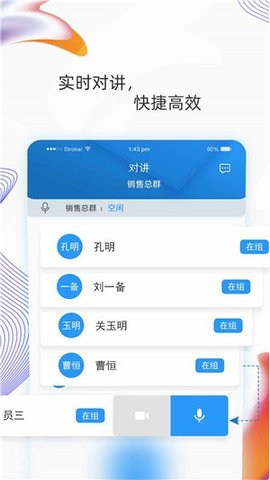 羽书app