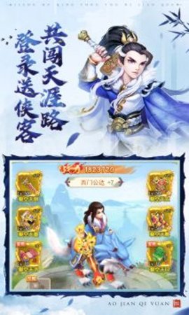 鹰击苍穹最新版