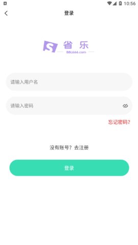 省乐app