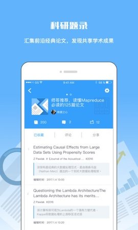 中国科讯