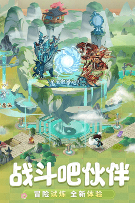 九州异兽记手机版