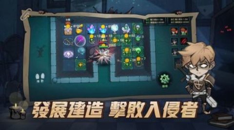 天黑请闭眼官方版