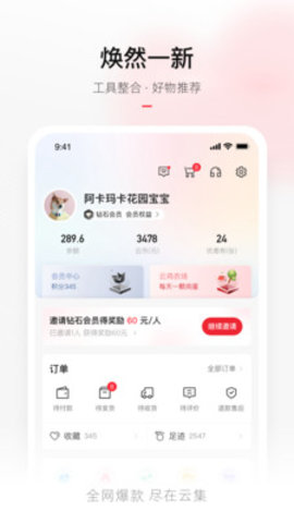 云集平台