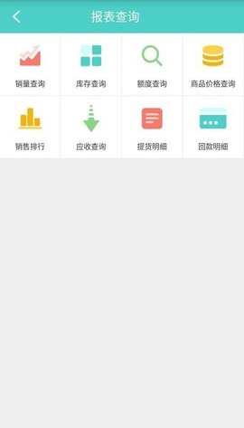 云协同平台