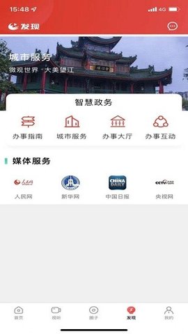 望江云