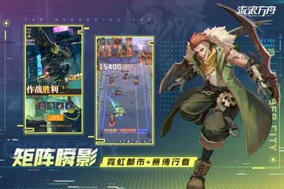 流浪方舟腾讯版