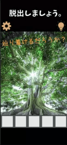 逃离记忆中的山间小屋（MemoryHut）