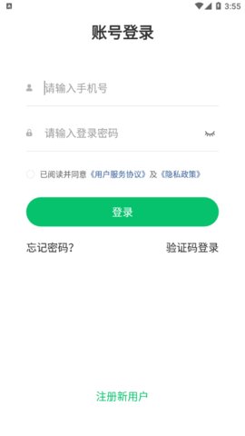 南京育未来