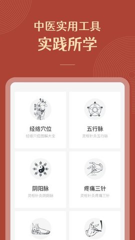 红杏林