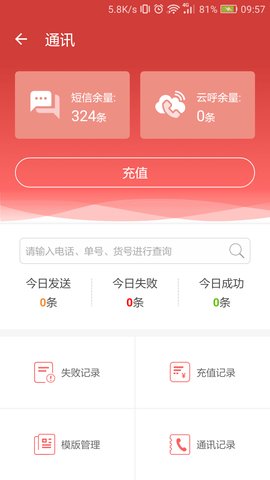 来取最新版