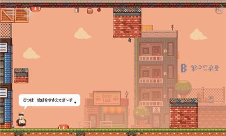 颠倒小镇（Invercity）