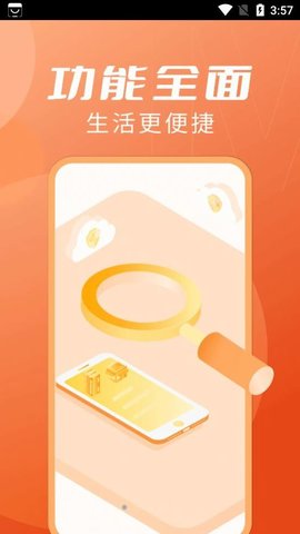 来秀大字版