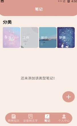 格瑞文案生成器