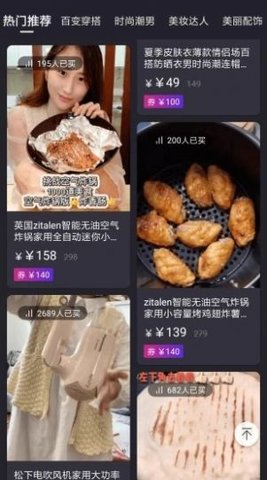 蜂鸟有享app