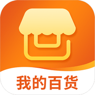 我的百货app