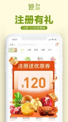 本来生活app