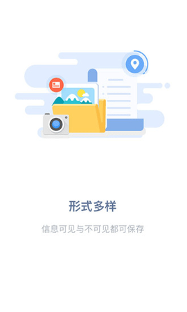 吉印足迹（GeoFootprint）