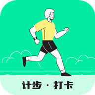 随心计步