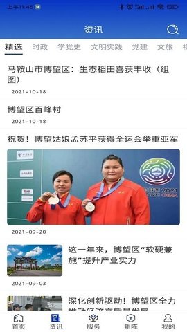 明珠博望