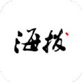海拔新闻app
