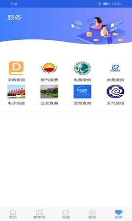 冀云饶阳