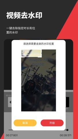 音妙剪辑