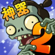植物大战僵尸进化版