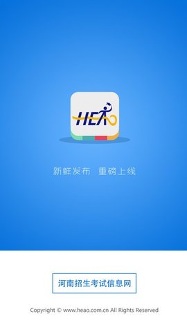 河南高考
