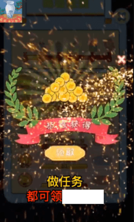 古玩街大亨—喜得红包