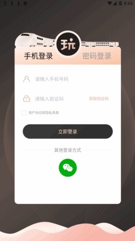 可玩儿
