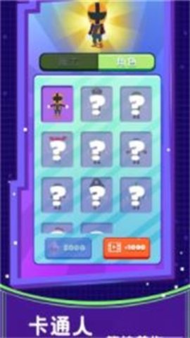 魔方滑行免费正版