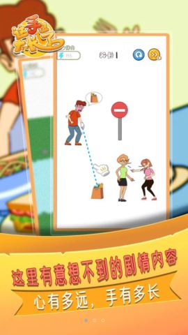 这手也太长了