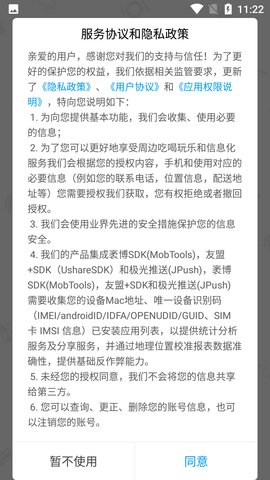掌联黔东南