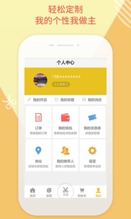 毛毛匠