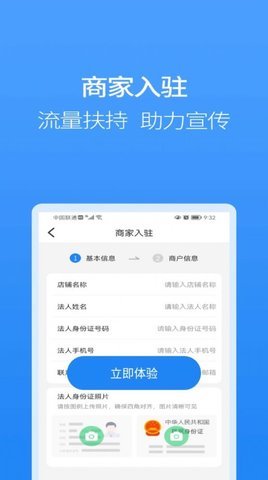 聚牛宝商城