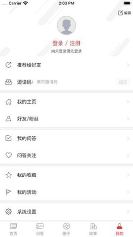 巴音河畔