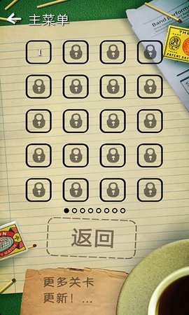 火柴拼图